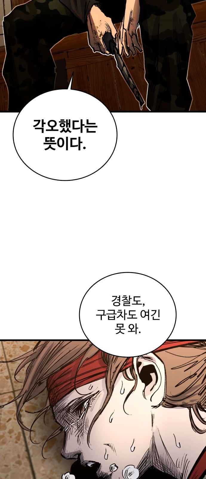 40 페이지