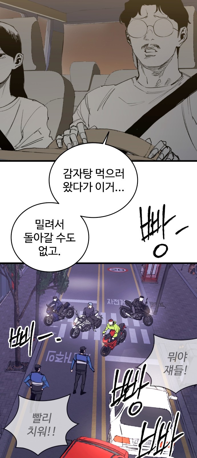 42 페이지