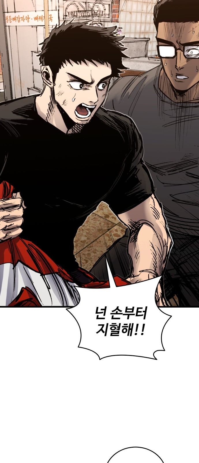 64 페이지