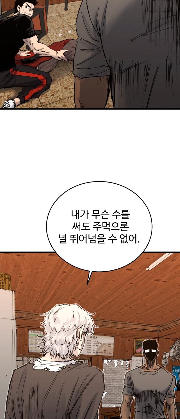 78 페이지