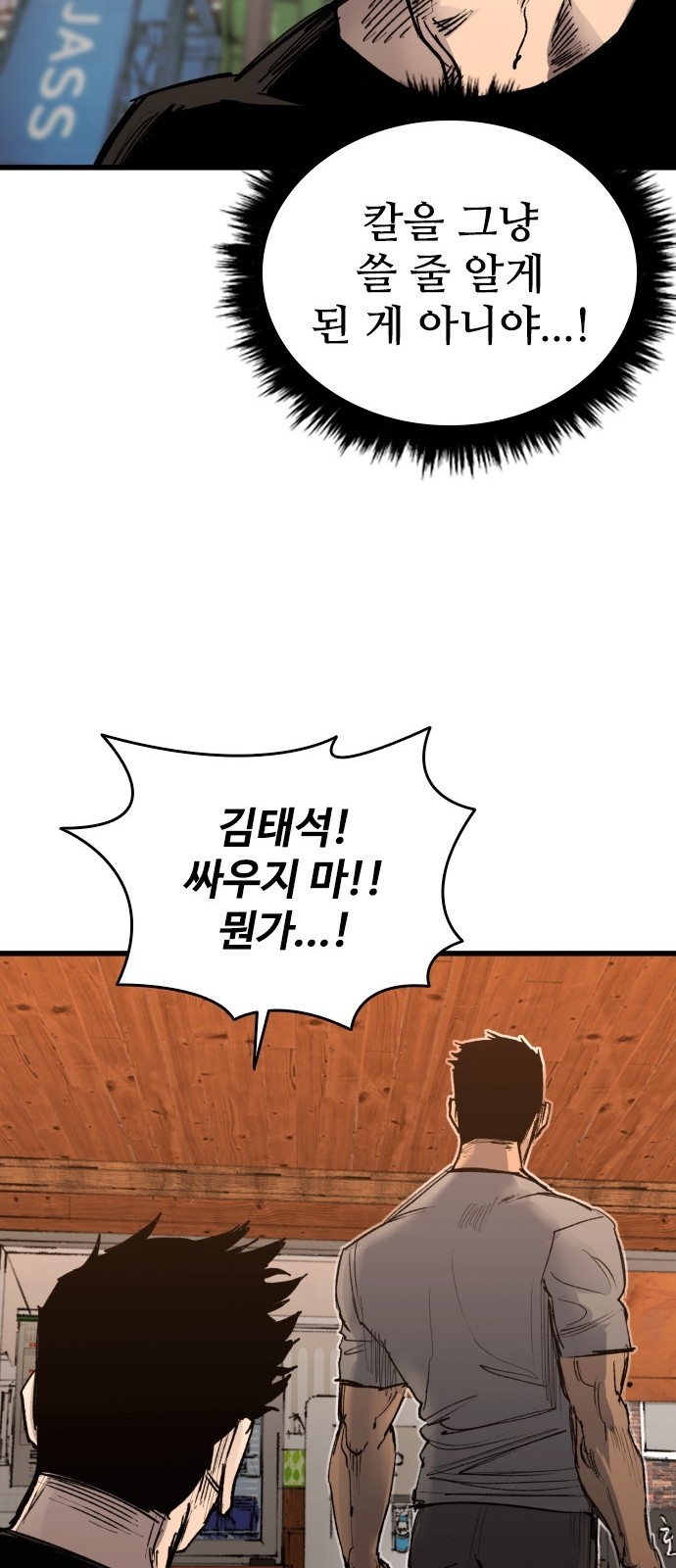 83 페이지