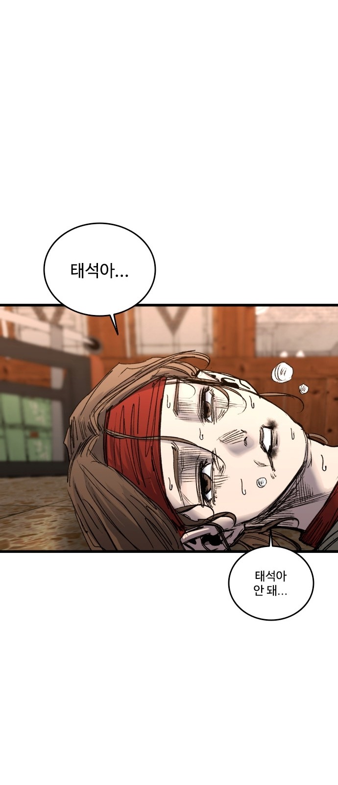 87 페이지