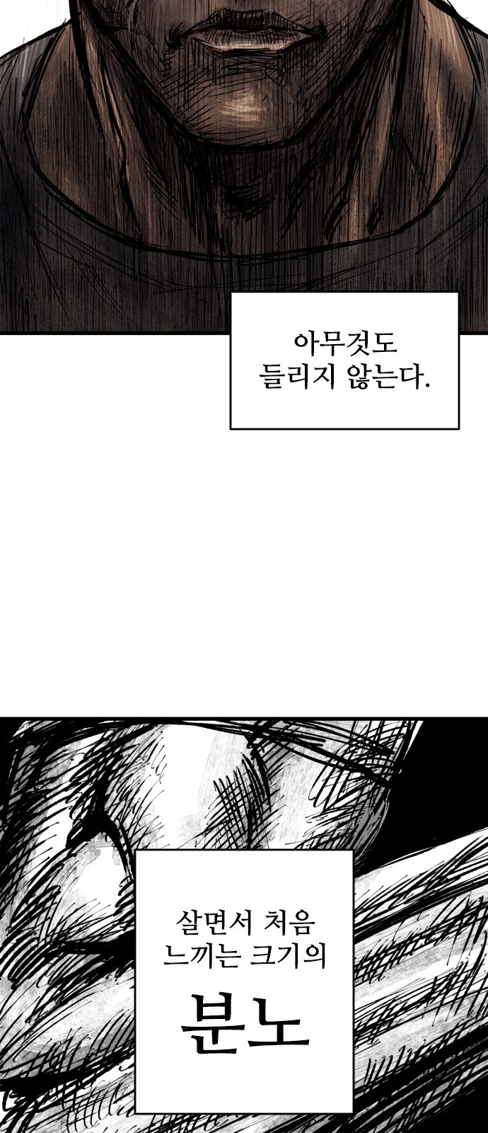 89 페이지