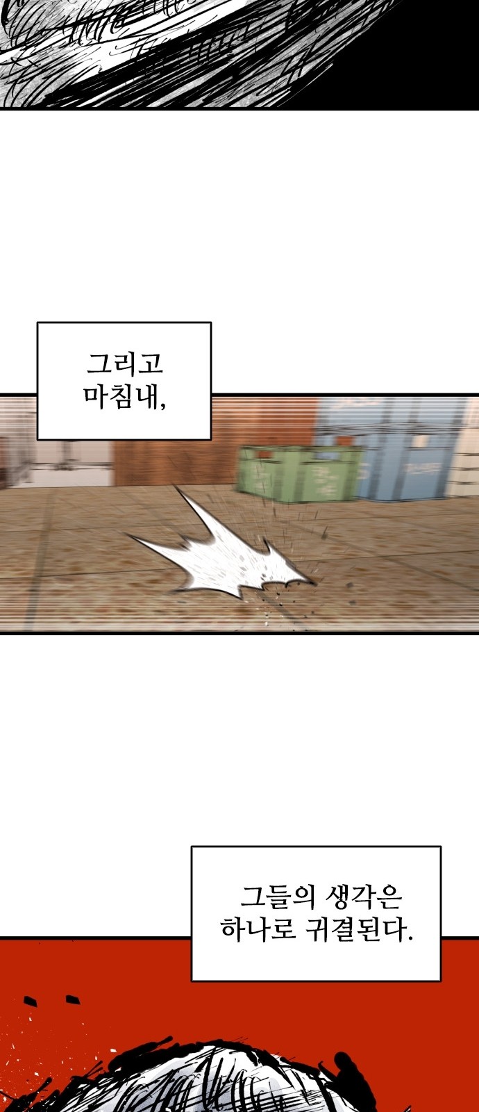 90 페이지