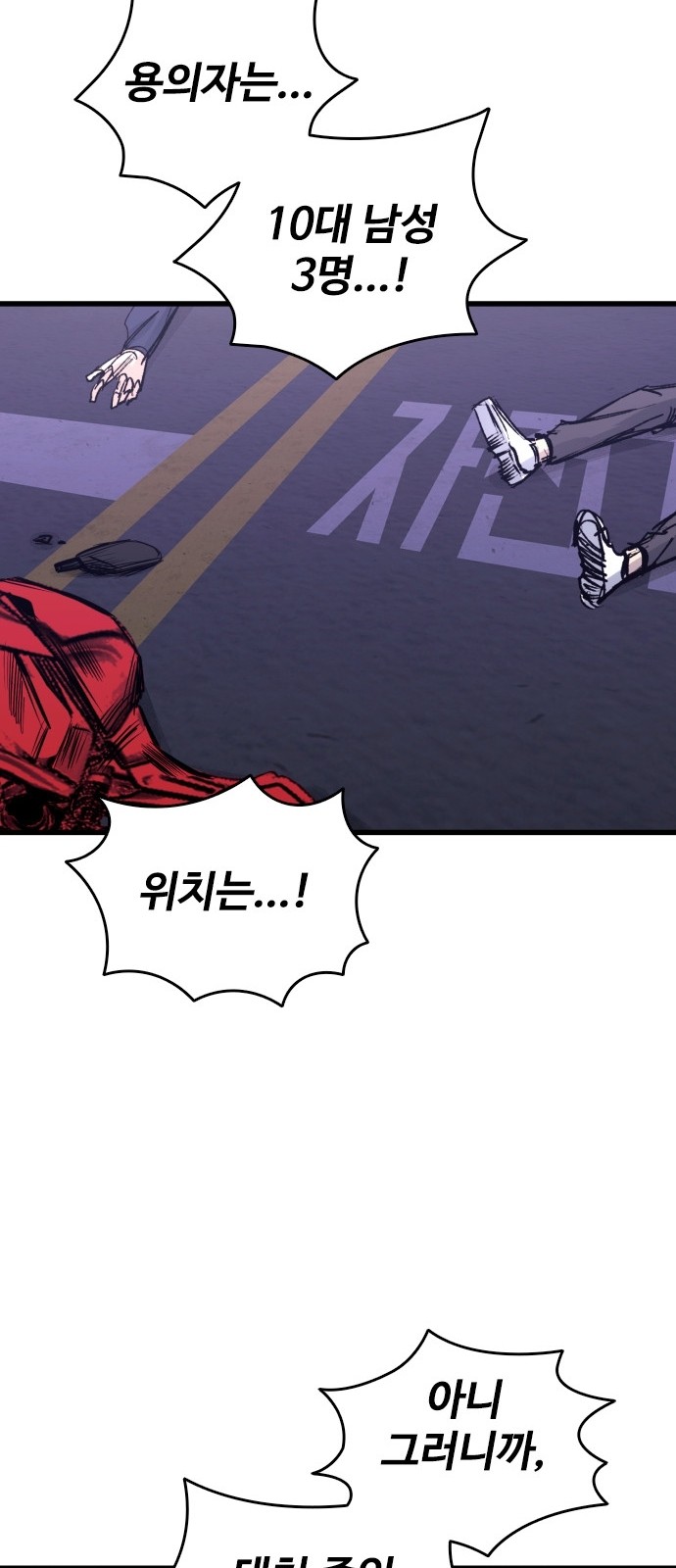 95 페이지