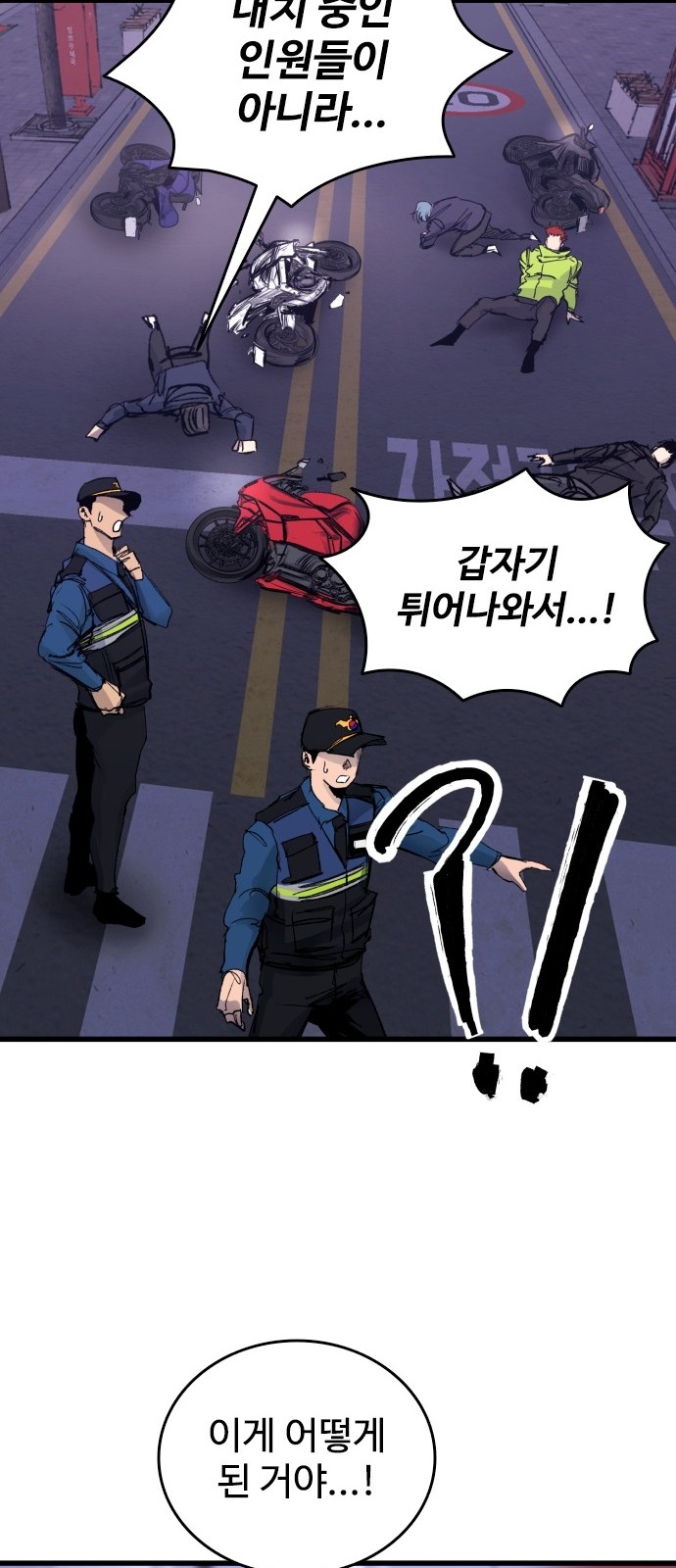 96 페이지