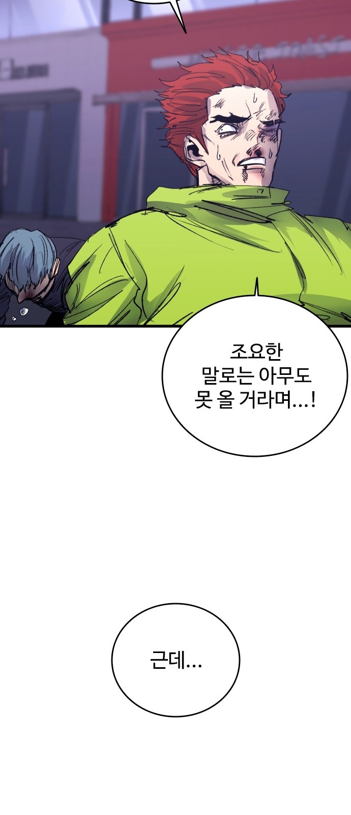 97 페이지