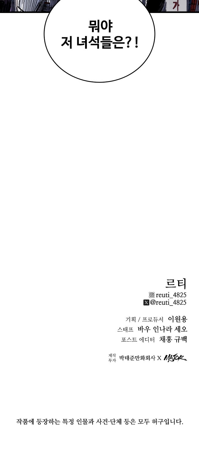 99 페이지