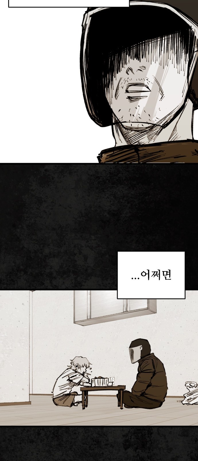 25 페이지