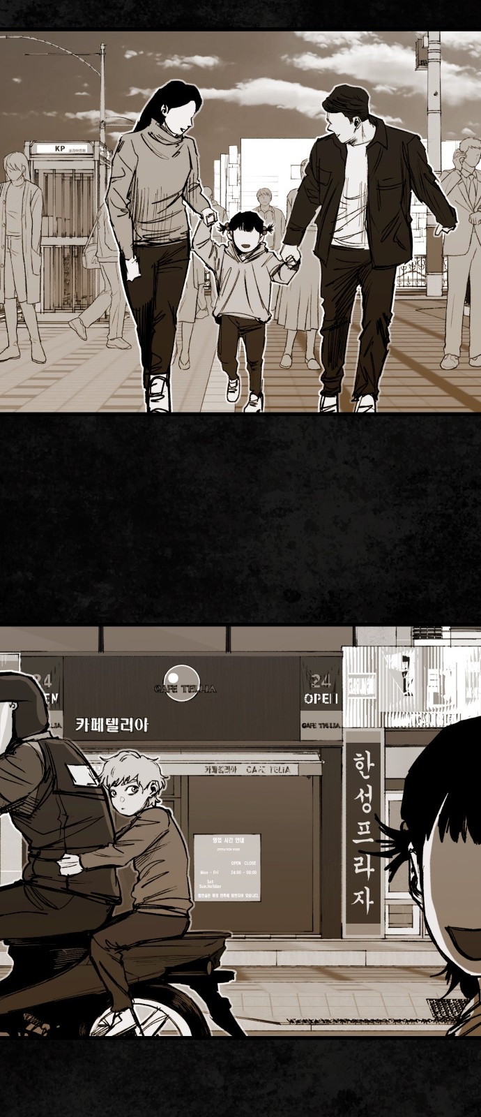 28 페이지
