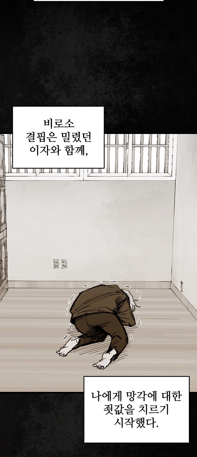 39 페이지