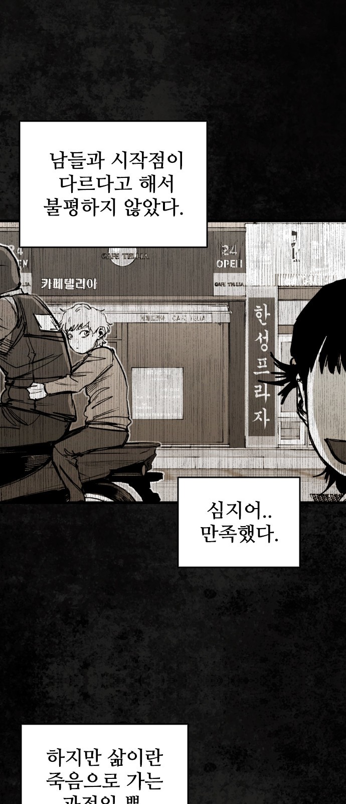 40 페이지