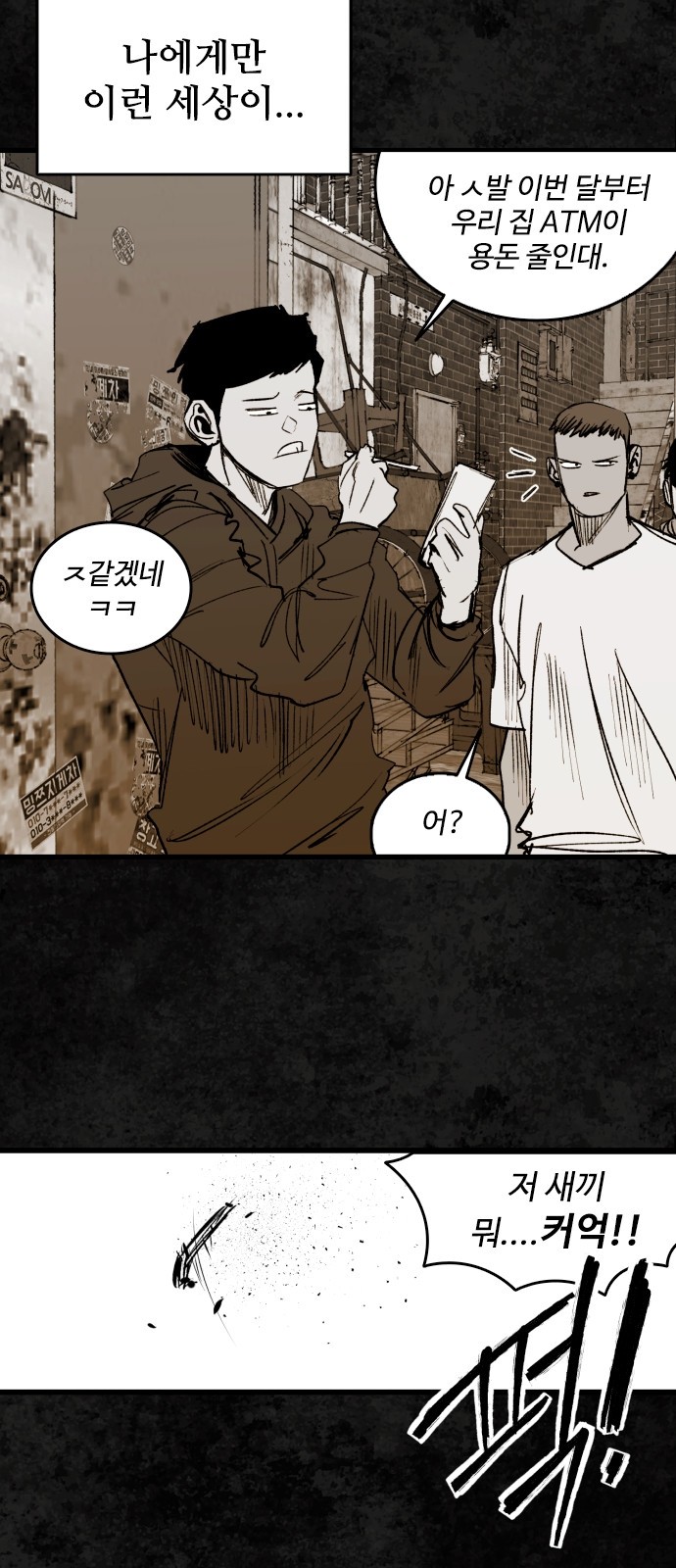 43 페이지