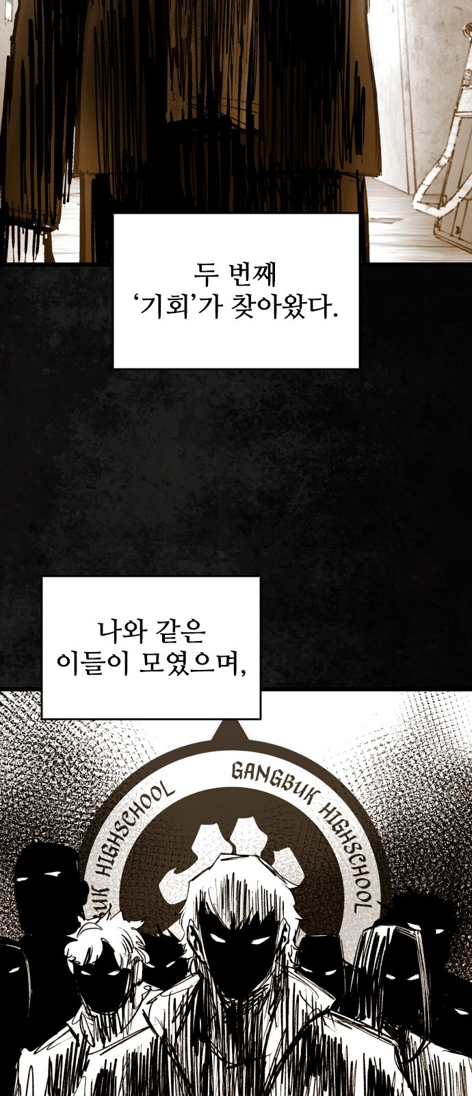 48 페이지