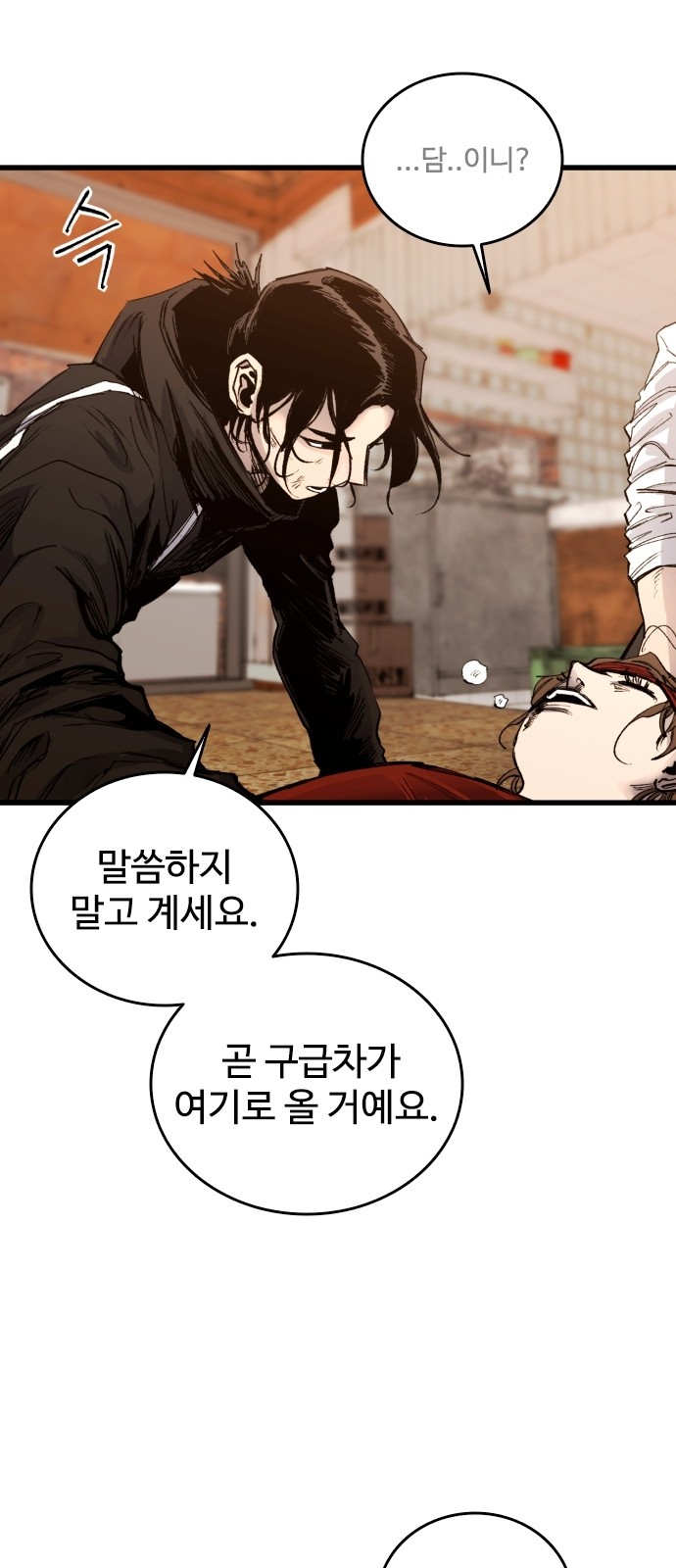 6 페이지