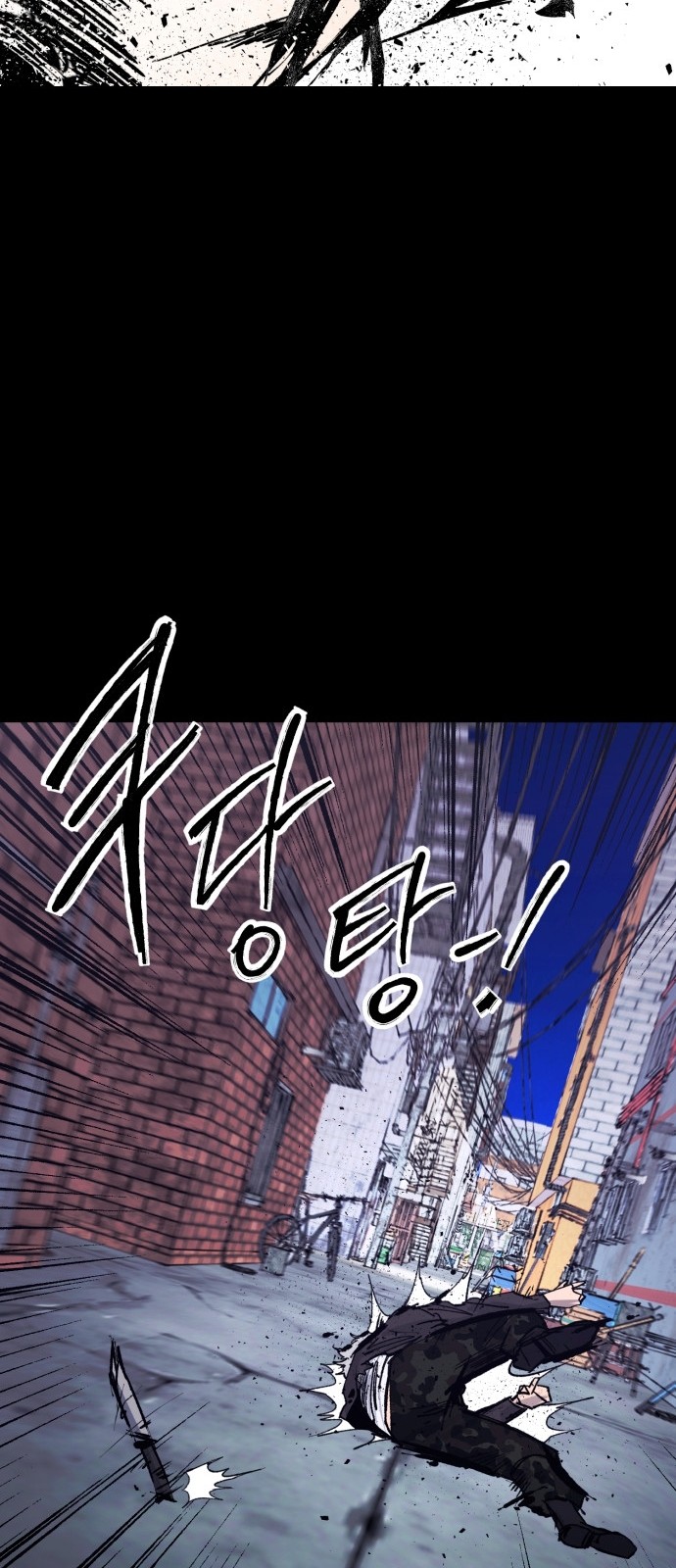 77 페이지