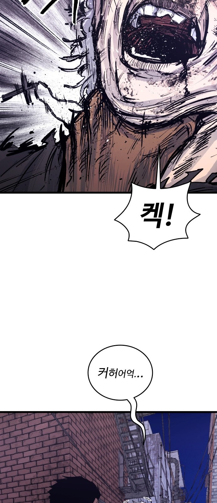 83 페이지