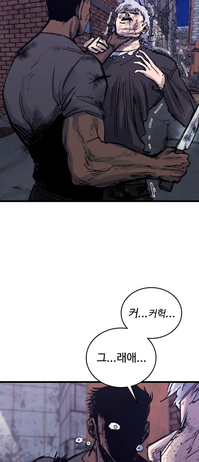 84 페이지
