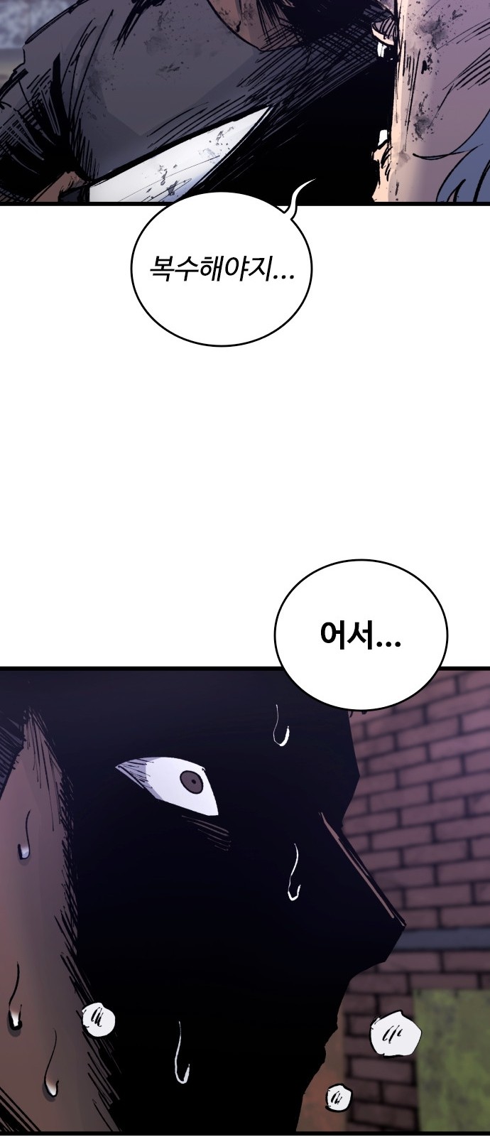 85 페이지