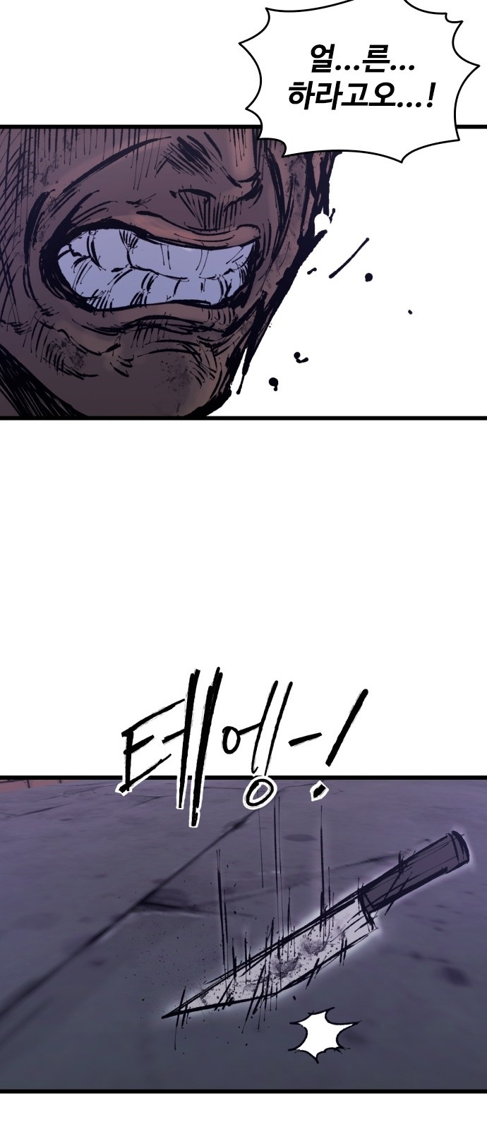 87 페이지