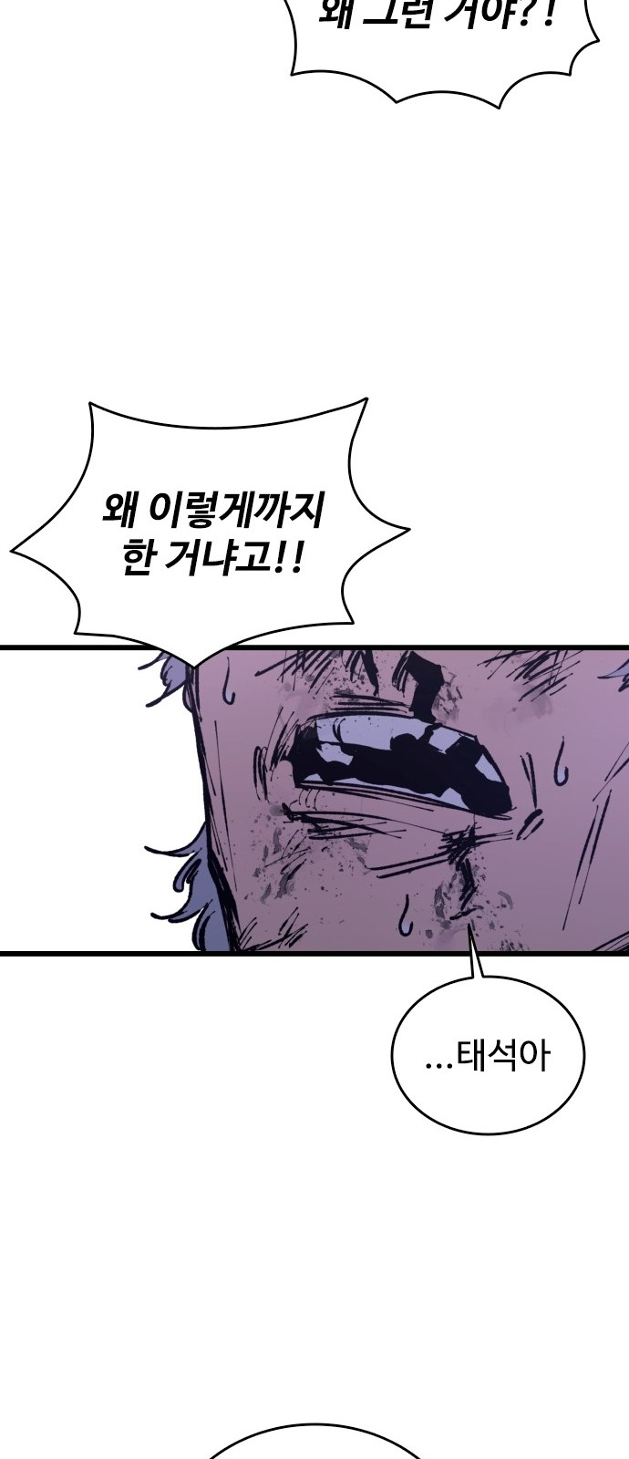 90 페이지
