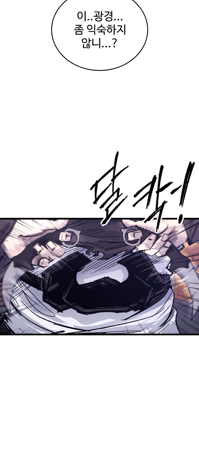 91 페이지