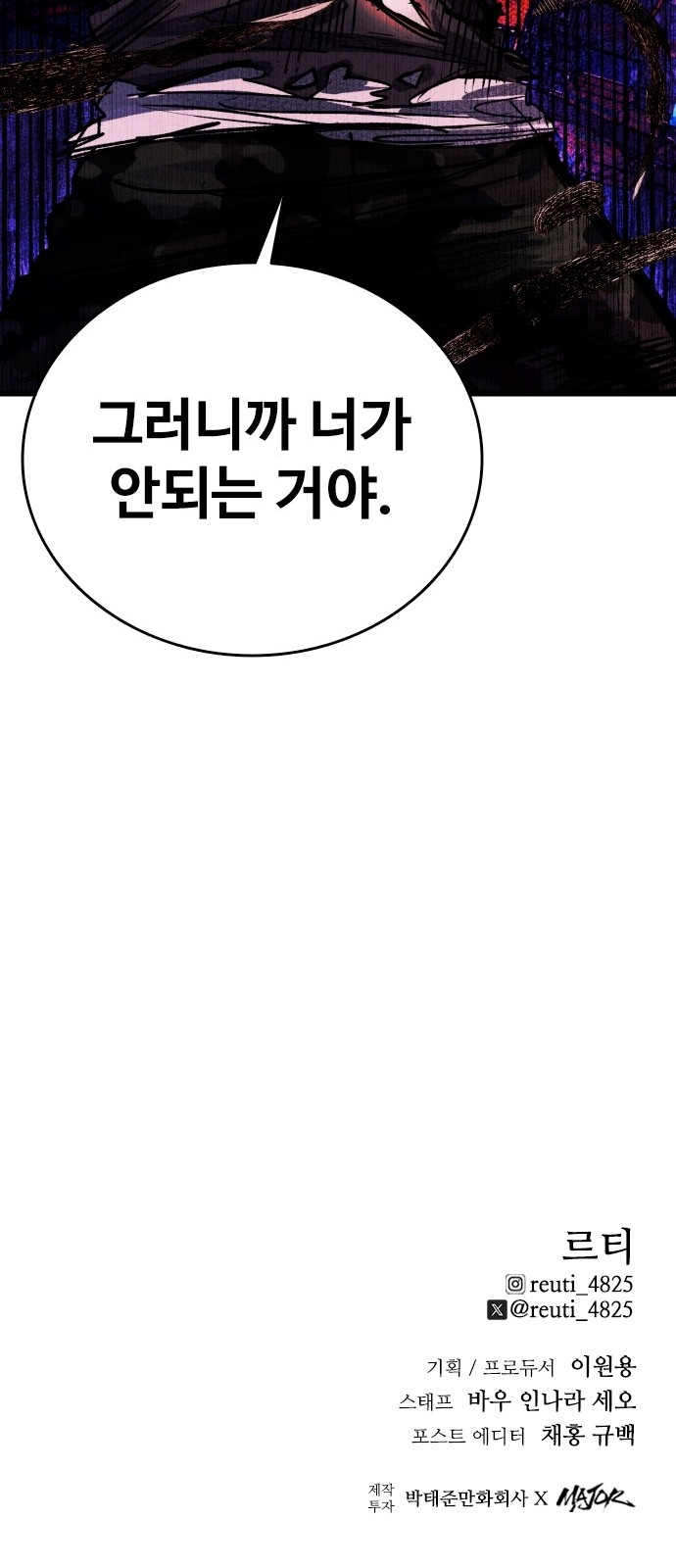 95 페이지