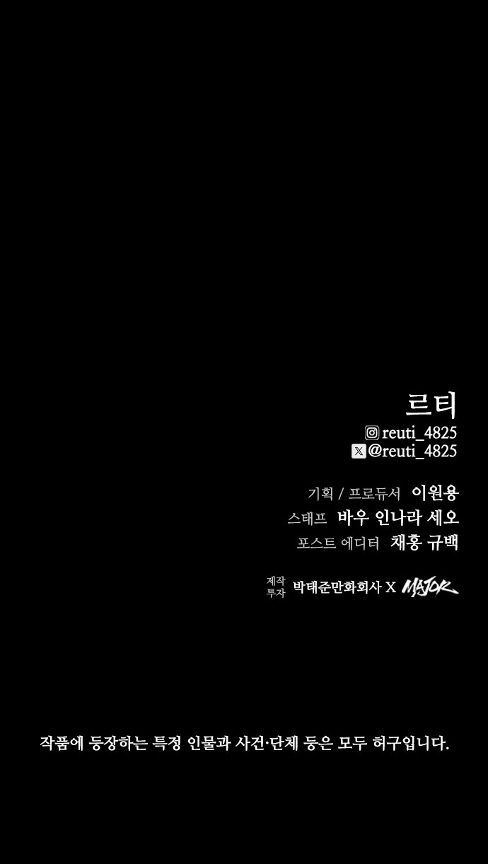 100 페이지