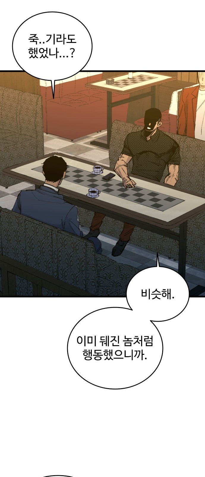 77 페이지