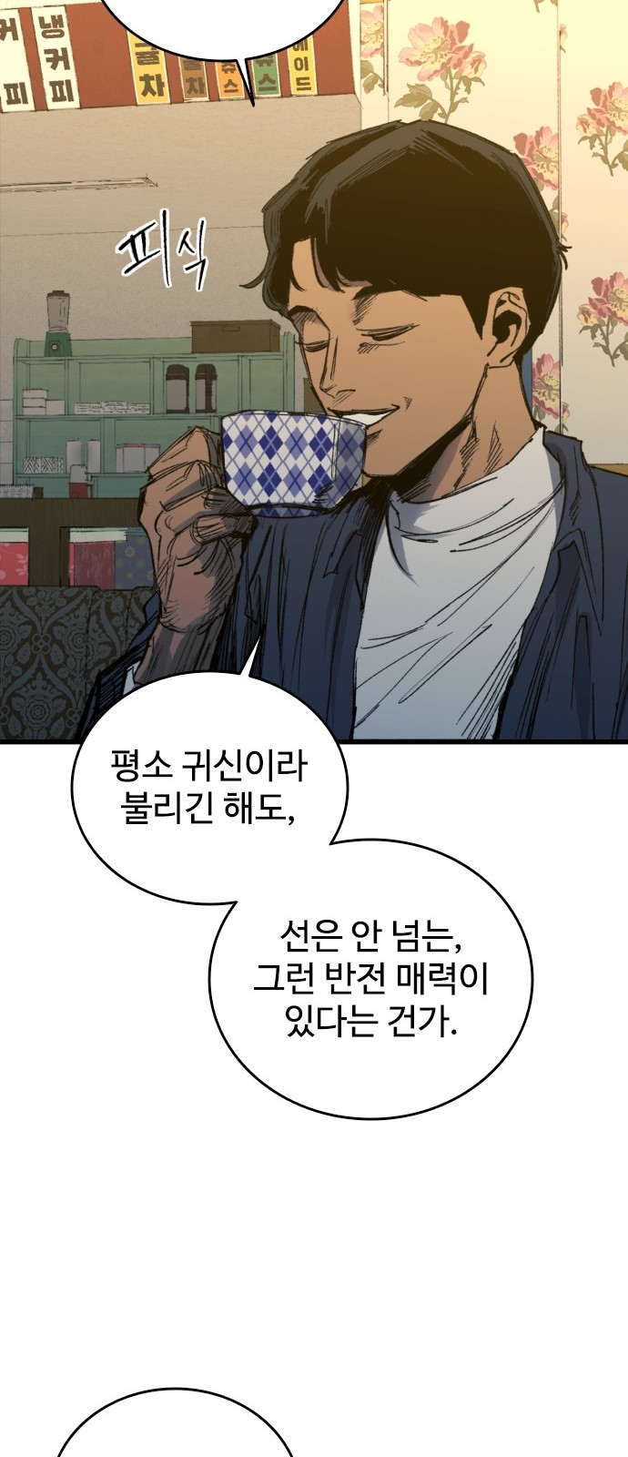 81 페이지