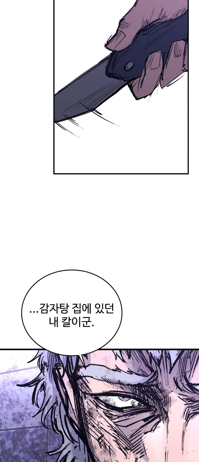 85 페이지
