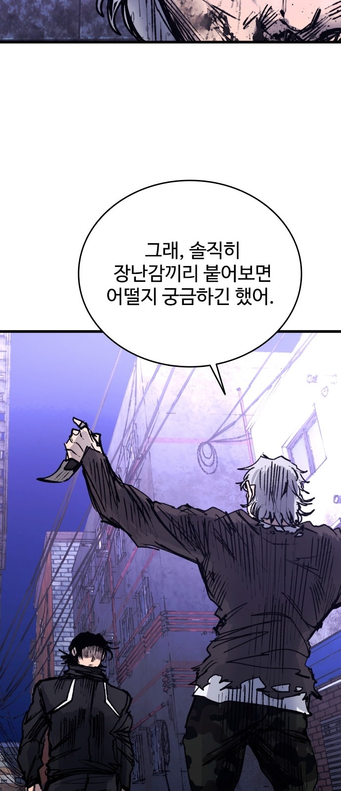 86 페이지