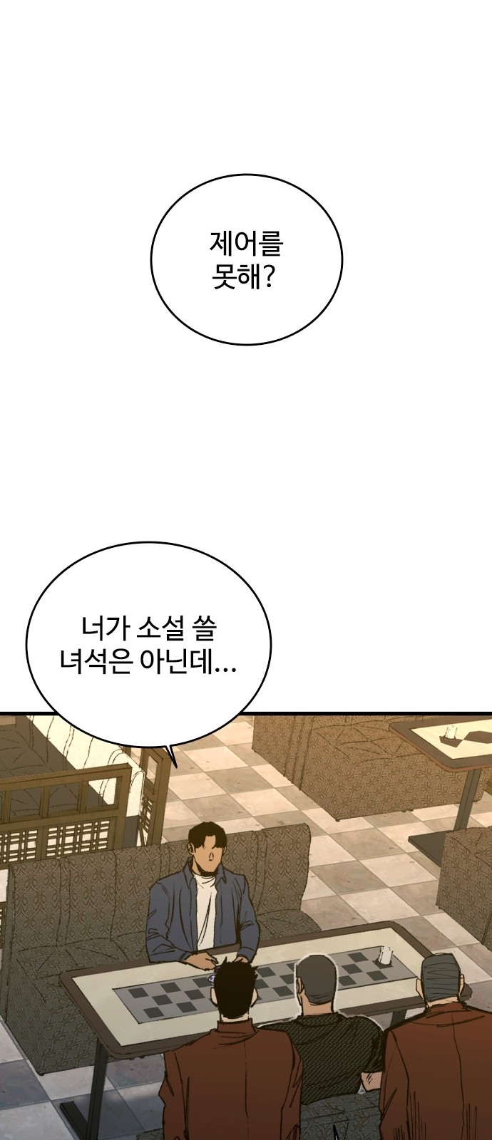 90 페이지