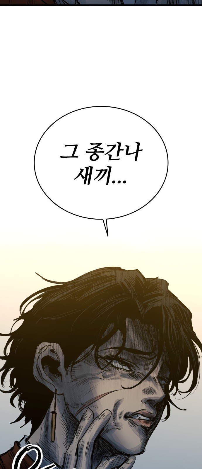 92 페이지
