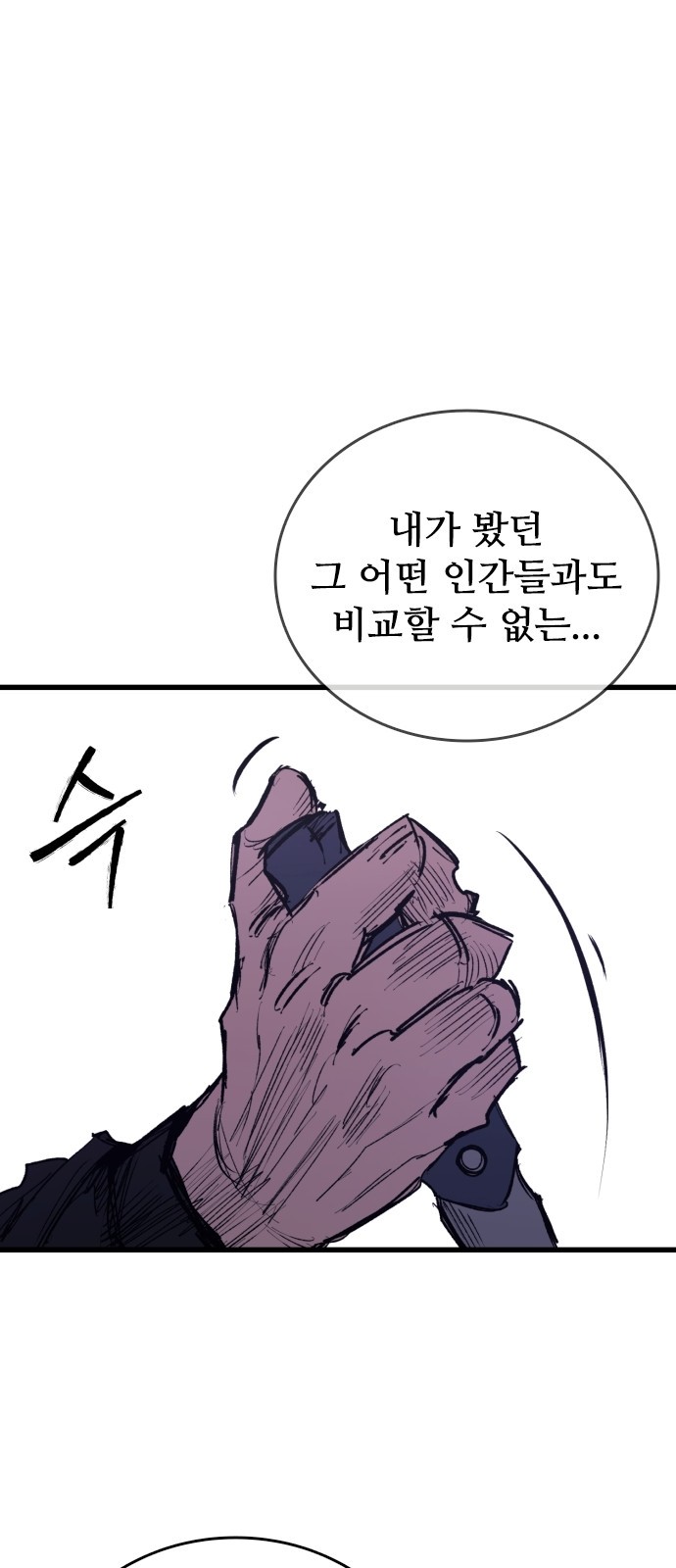 94 페이지