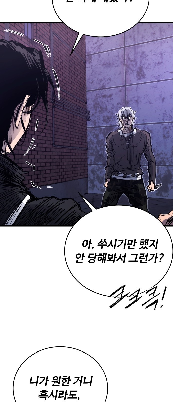 96 페이지