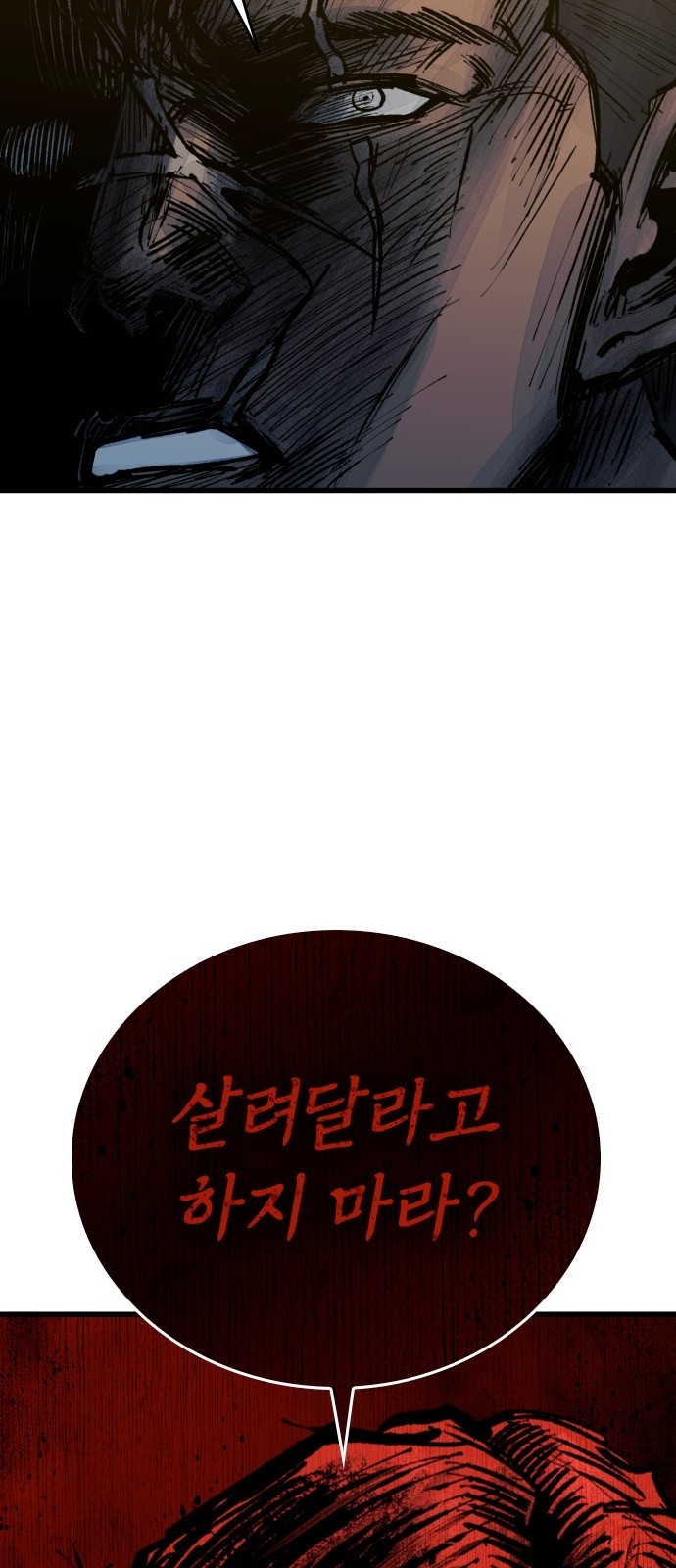98 페이지