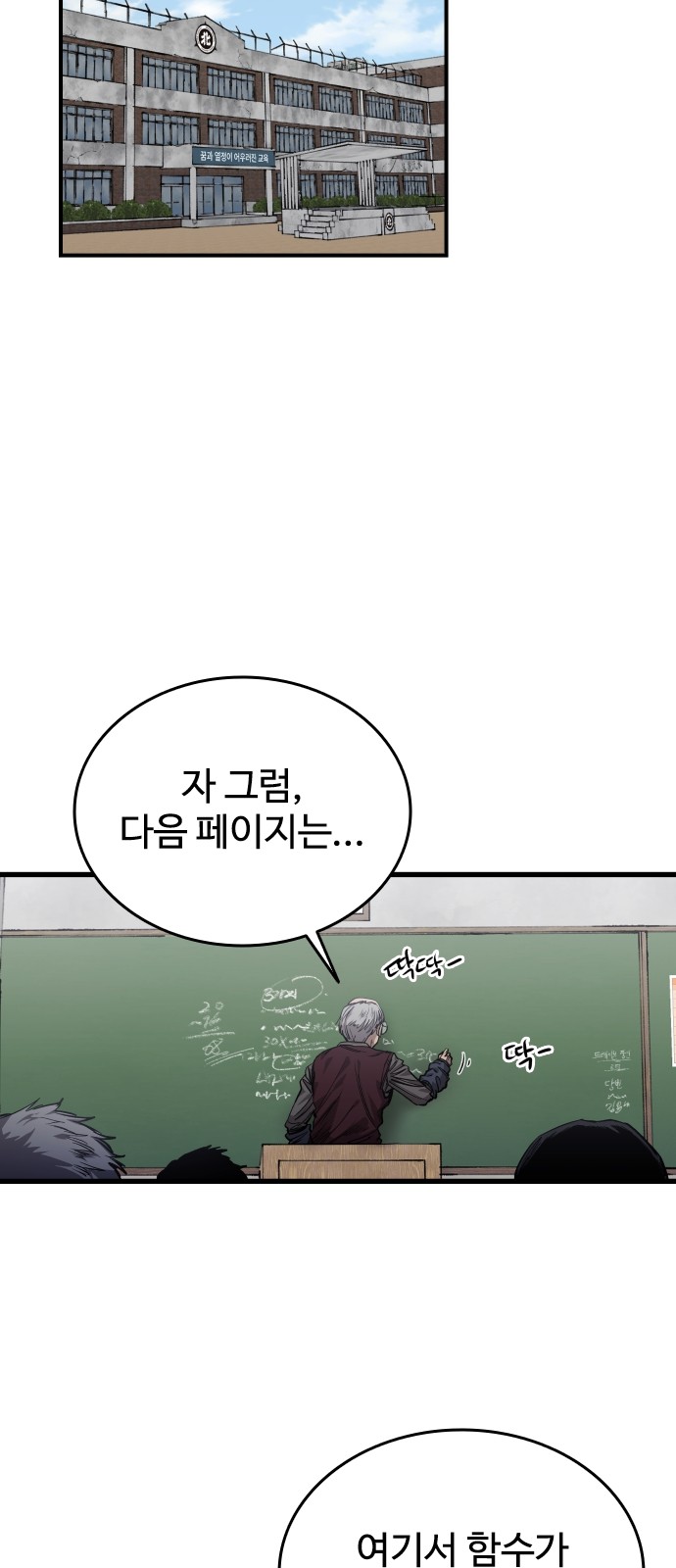 26 페이지