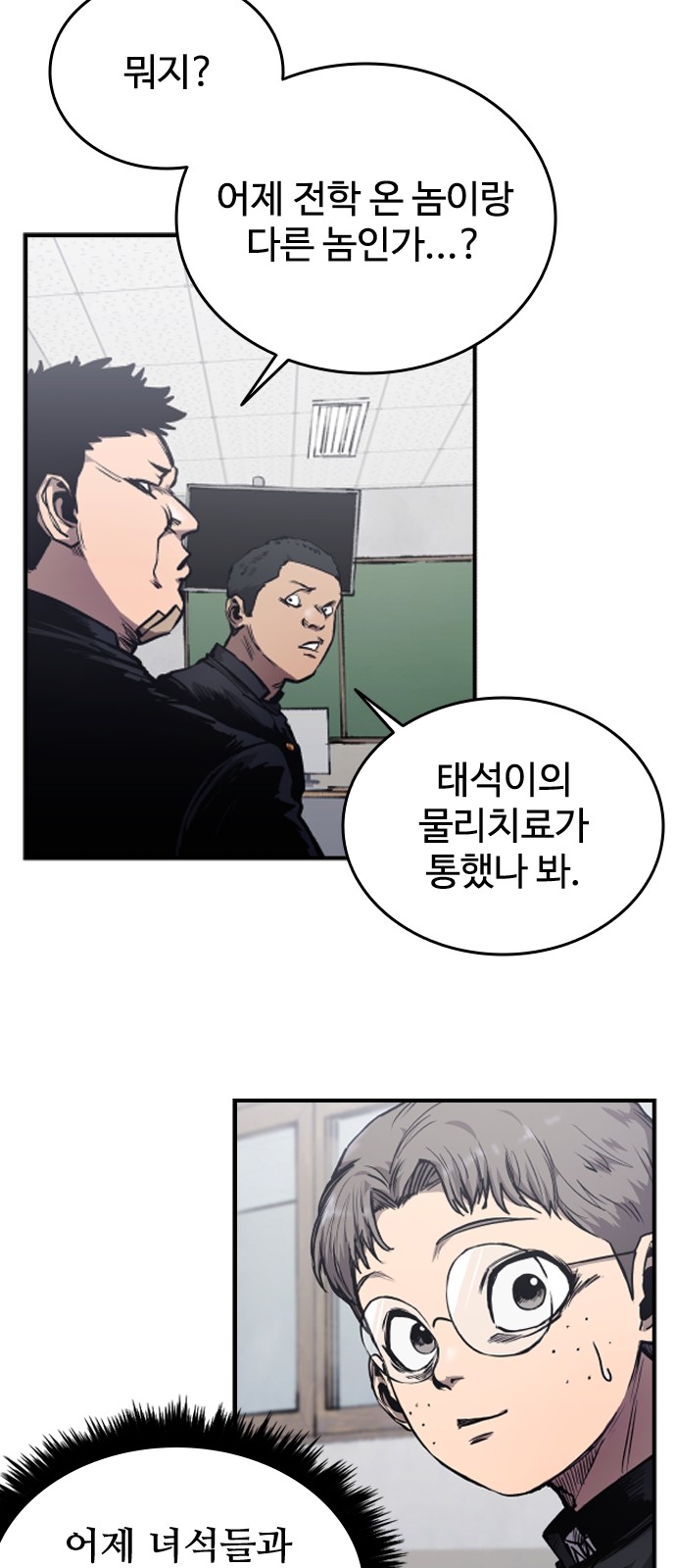 29 페이지