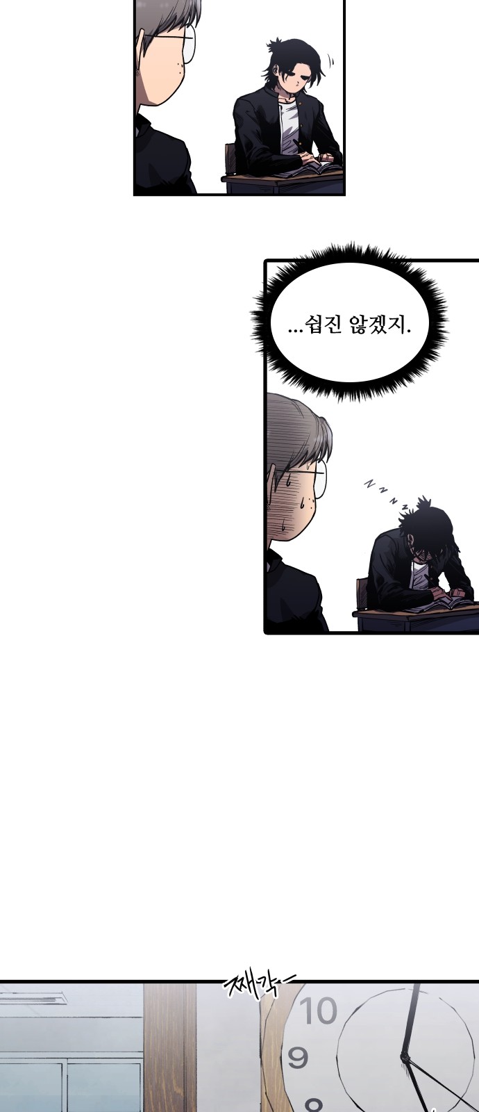 31 페이지