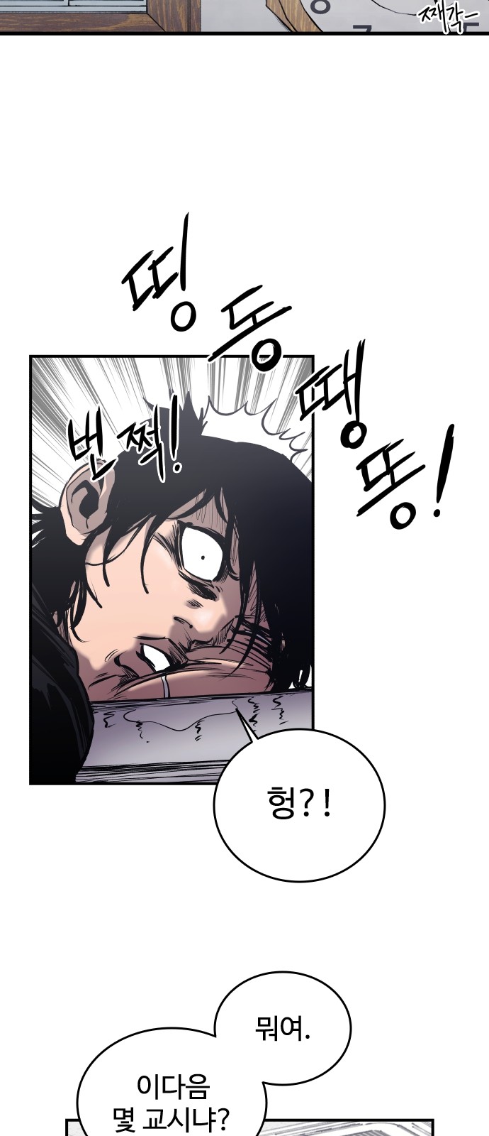 32 페이지