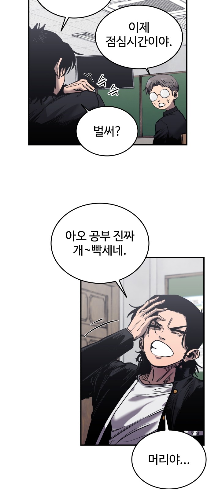 33 페이지