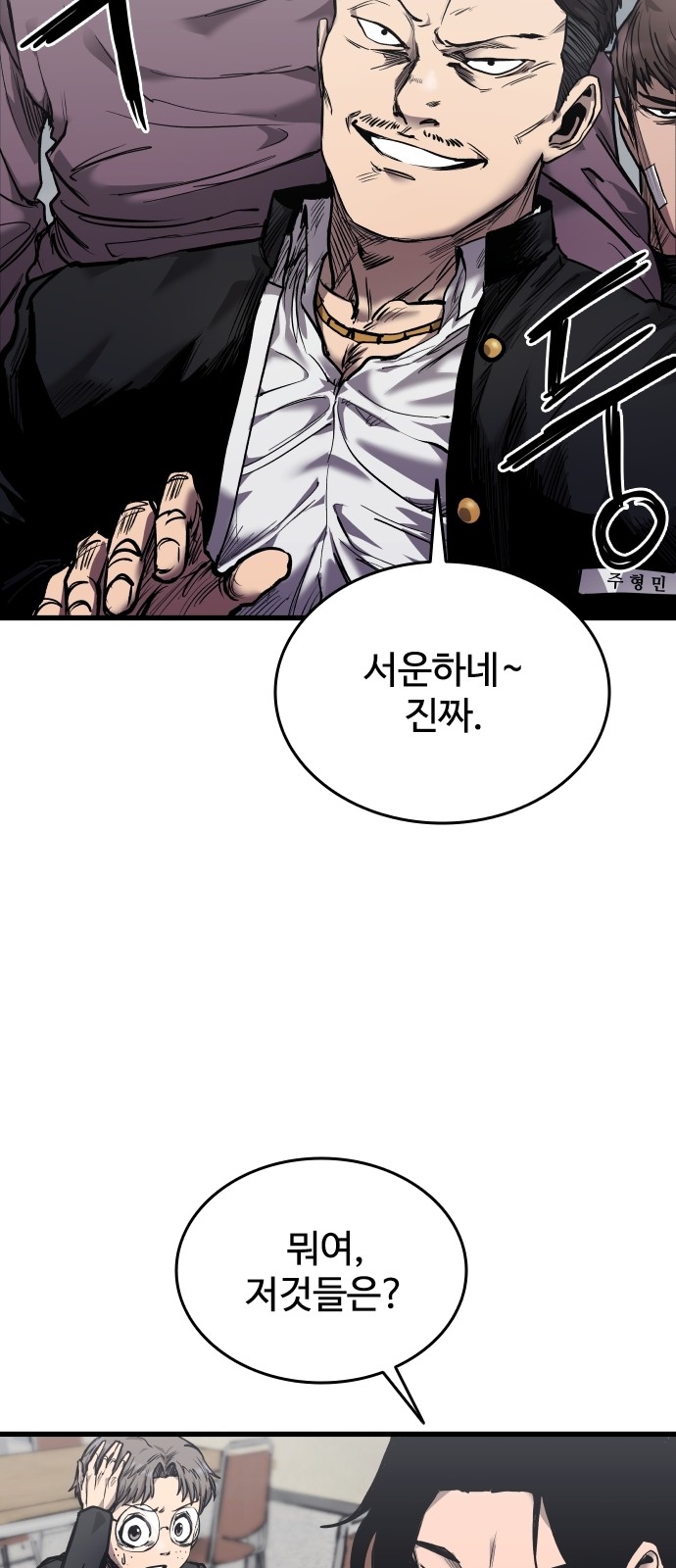 41 페이지