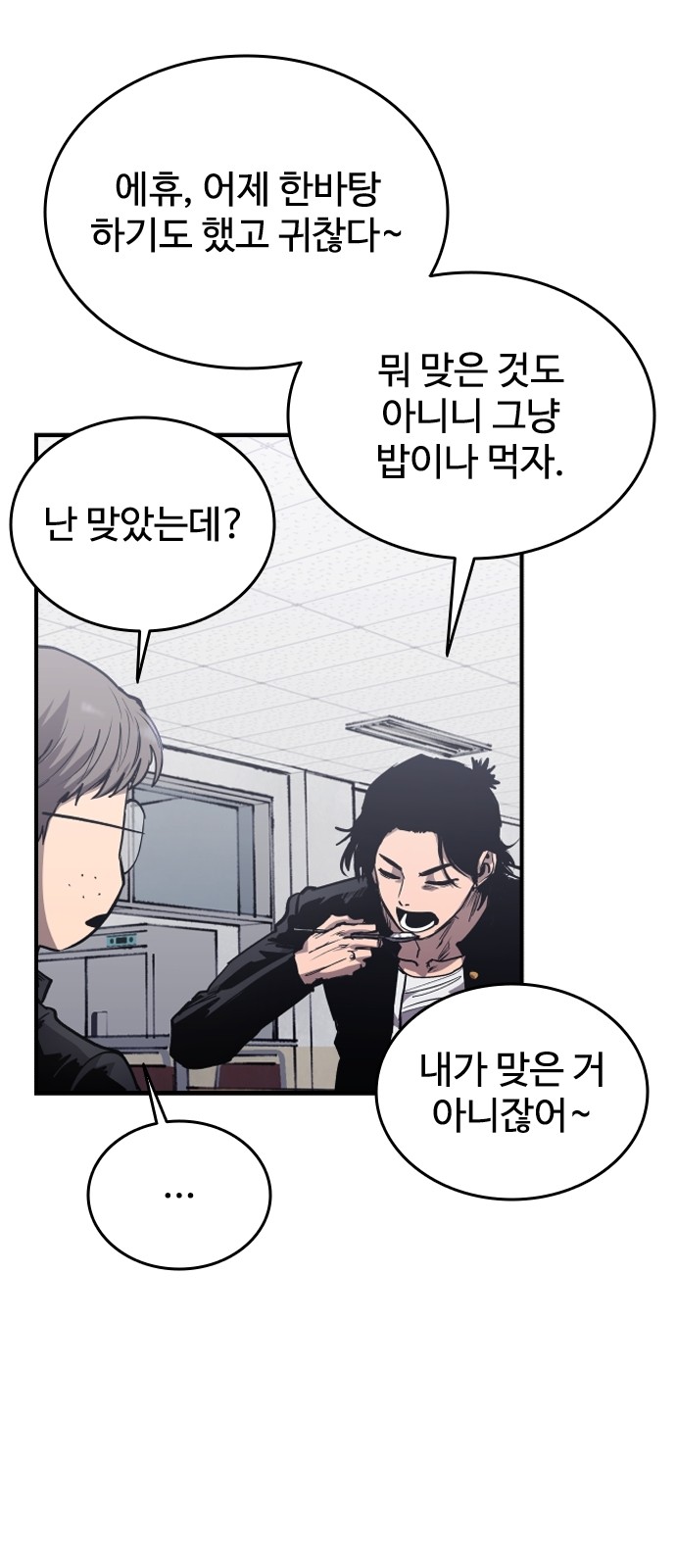 43 페이지
