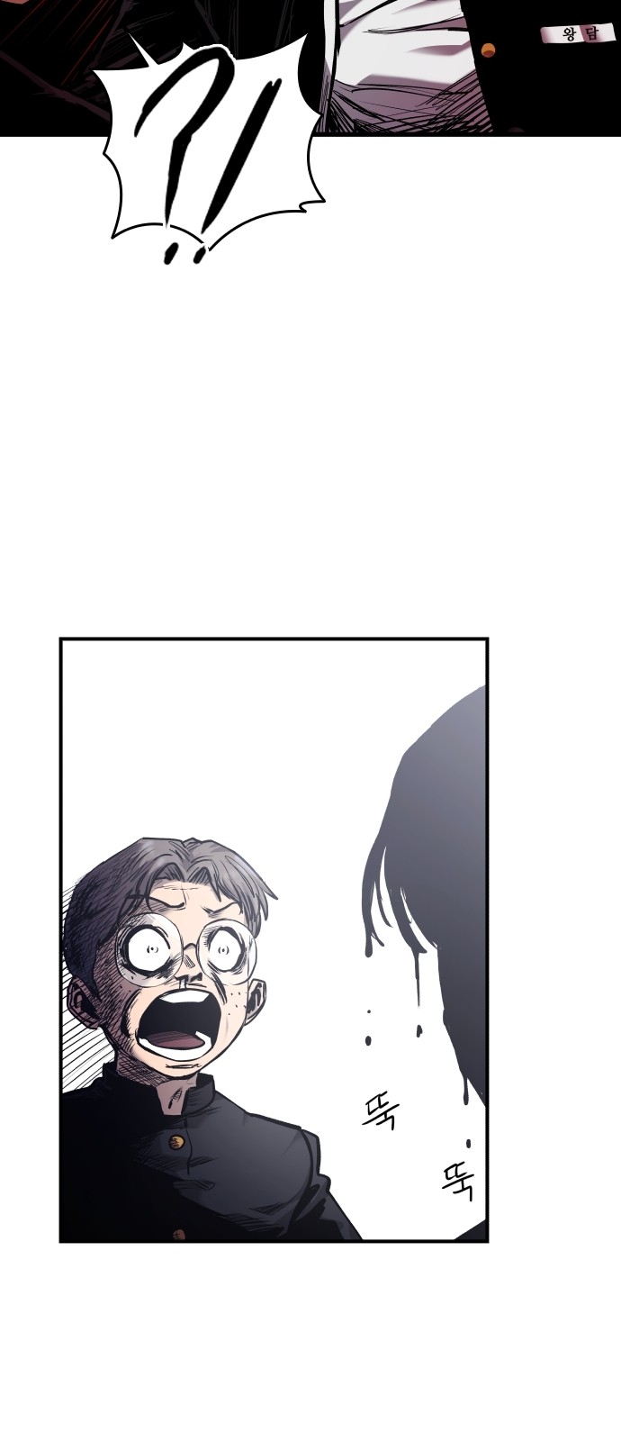 46 페이지