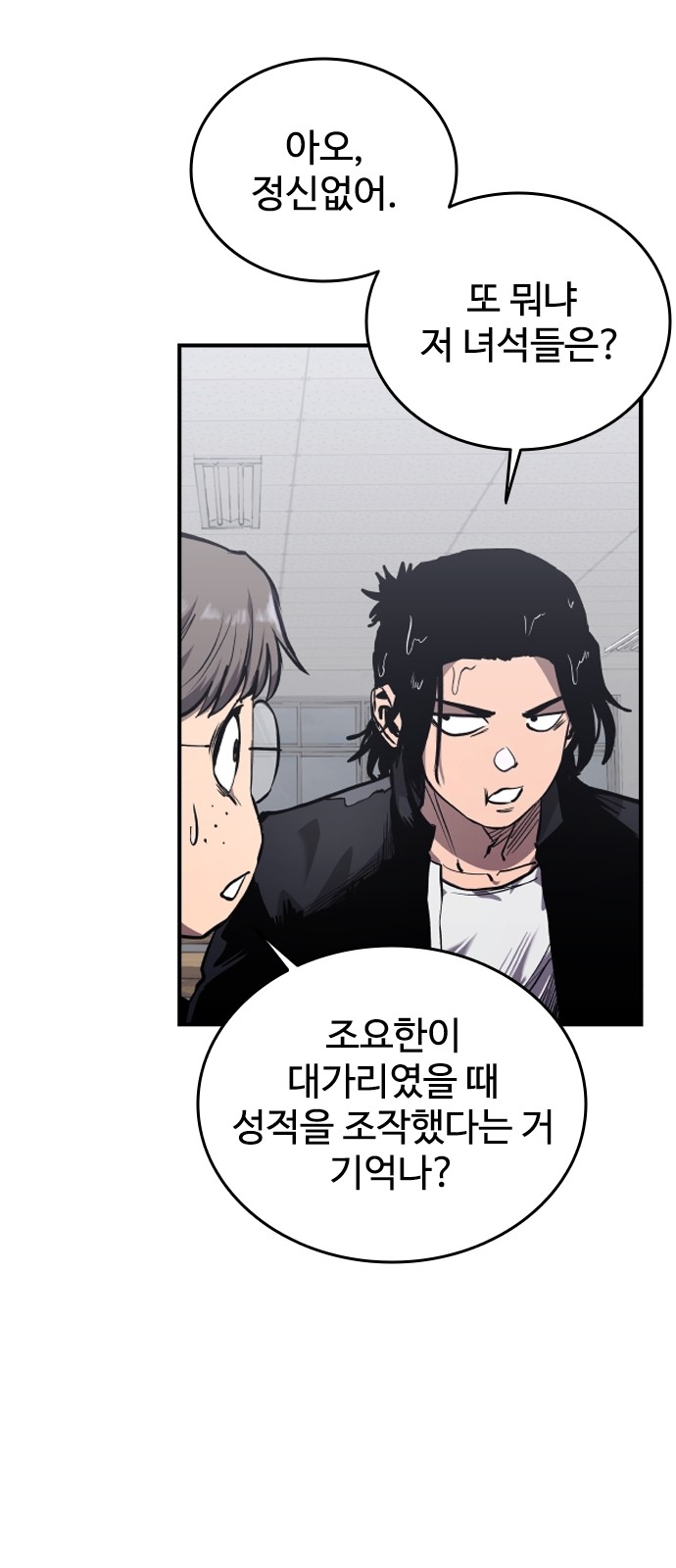 54 페이지