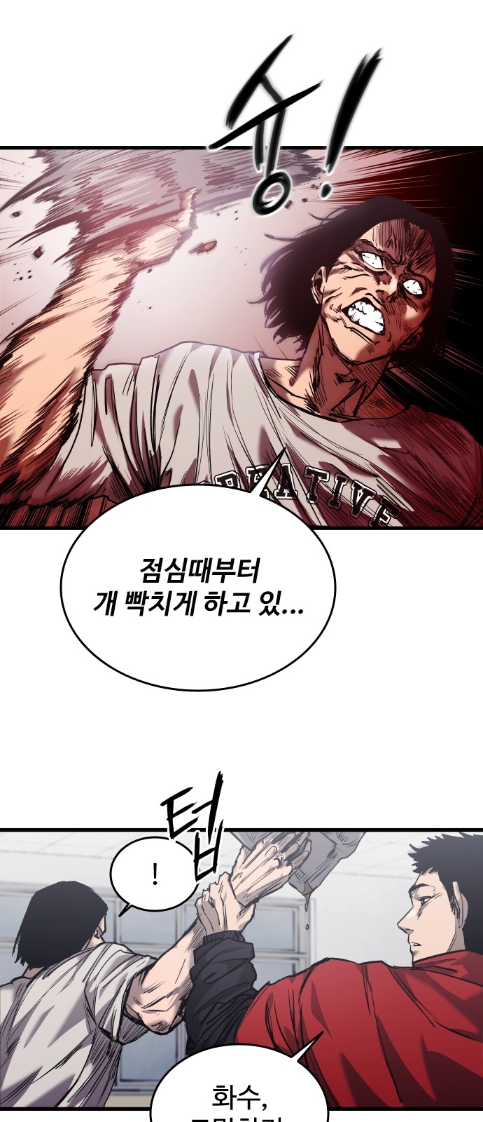 62 페이지
