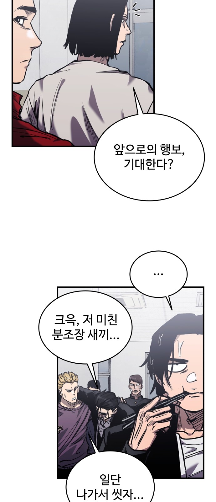 65 페이지