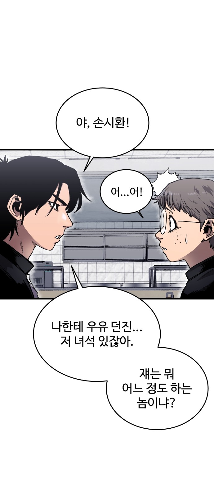 69 페이지