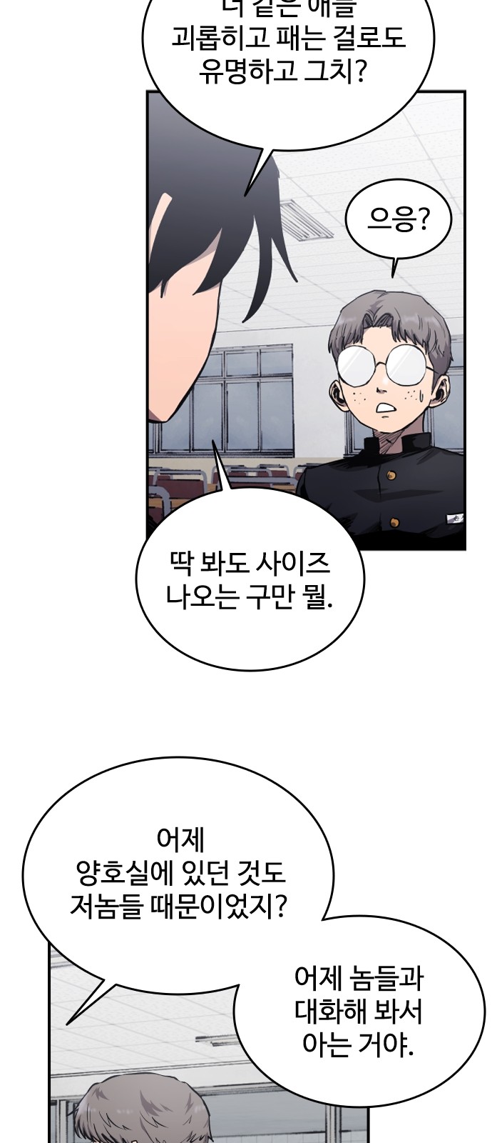 71 페이지